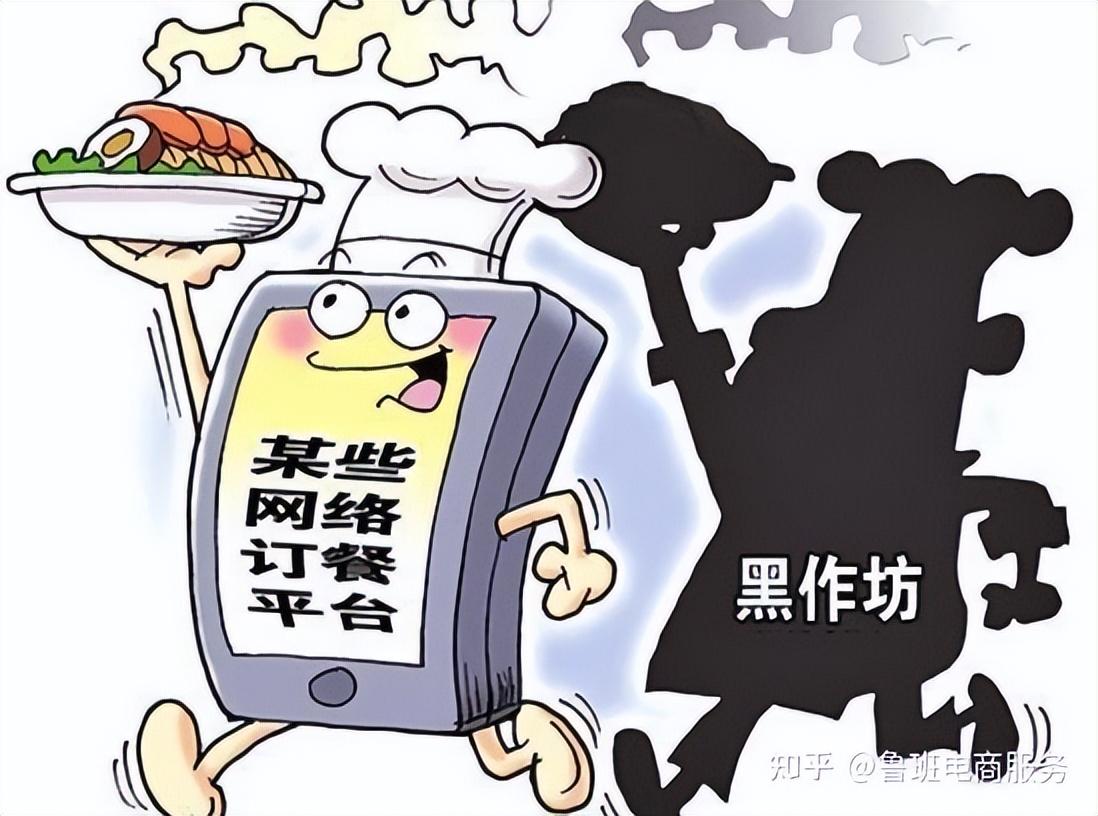 抖音食品經營許可證如何辦理？申請的條件有哪些？