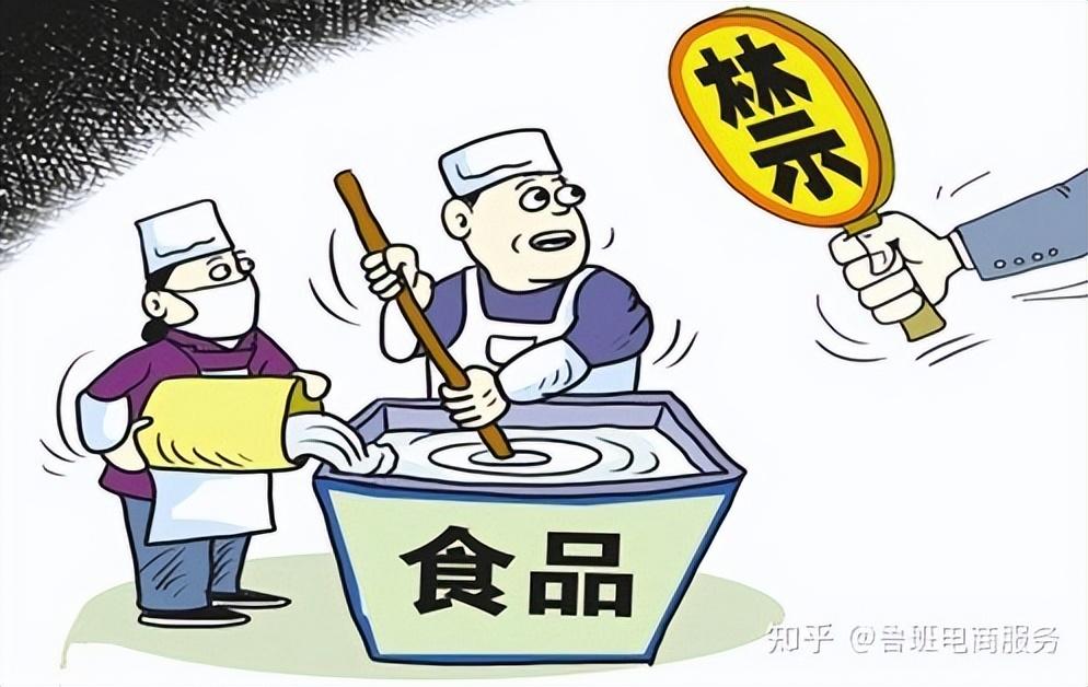 抖音食品經營許可證如何辦理？申請的條件有哪些？