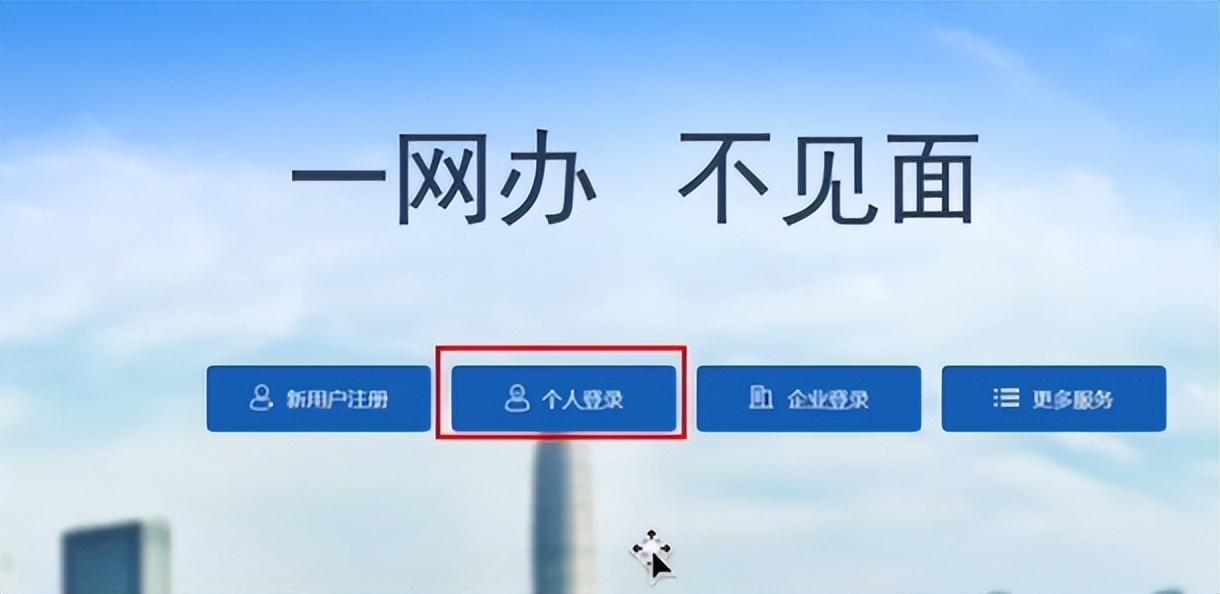 做電商怎么辦營(yíng)業(yè)執(zhí)照？做電商辦營(yíng)業(yè)執(zhí)照需要什么條件?