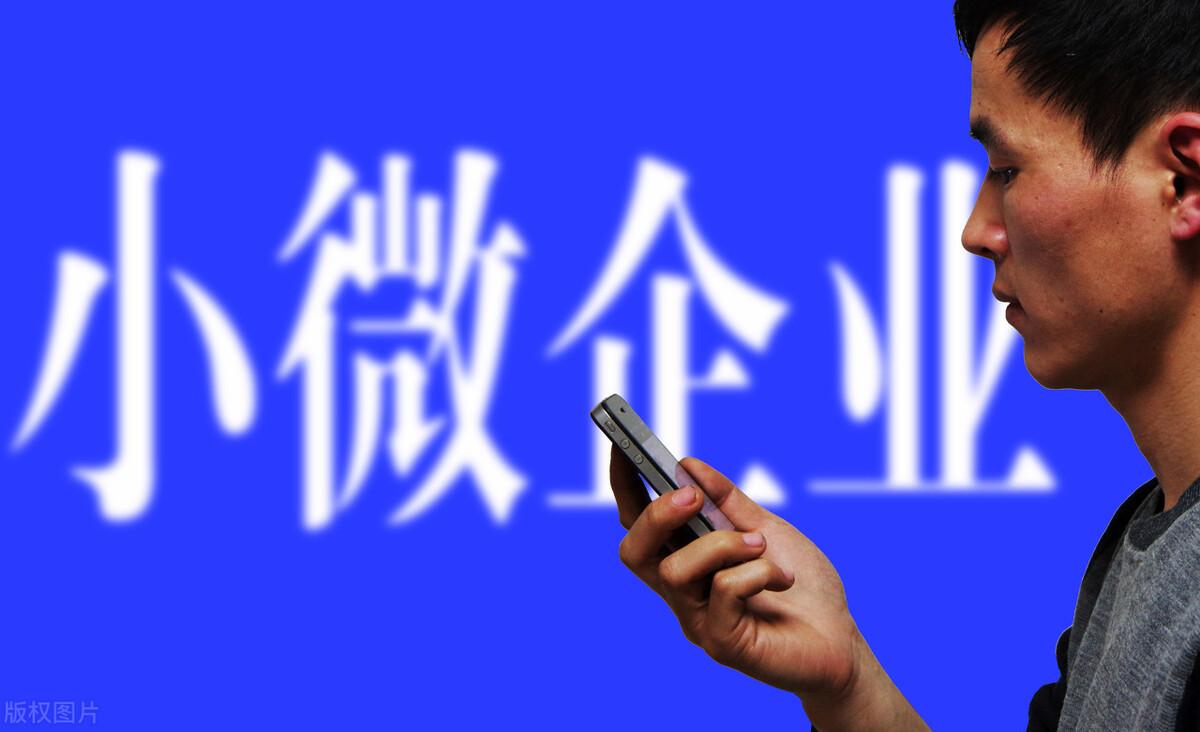 公司執(zhí)照代辦需要哪些流程？公司營業(yè)執(zhí)照代辦多少錢？
