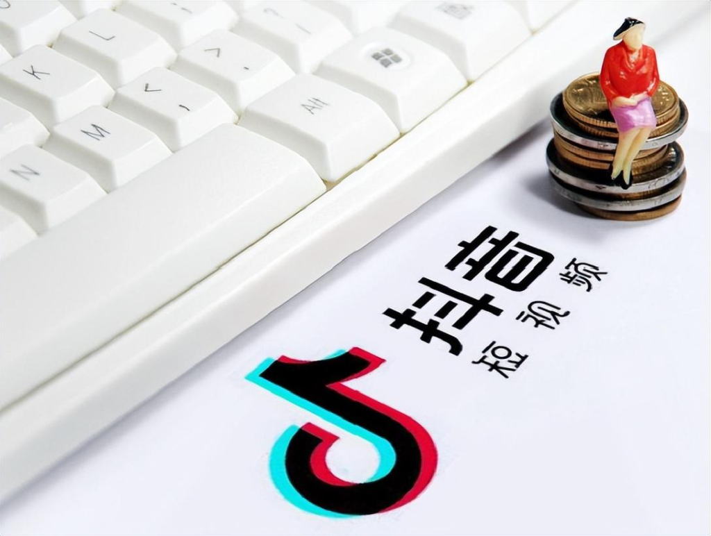 抖音怎么才算過(guò)新手期？抖音怎么快速過(guò)新手期？