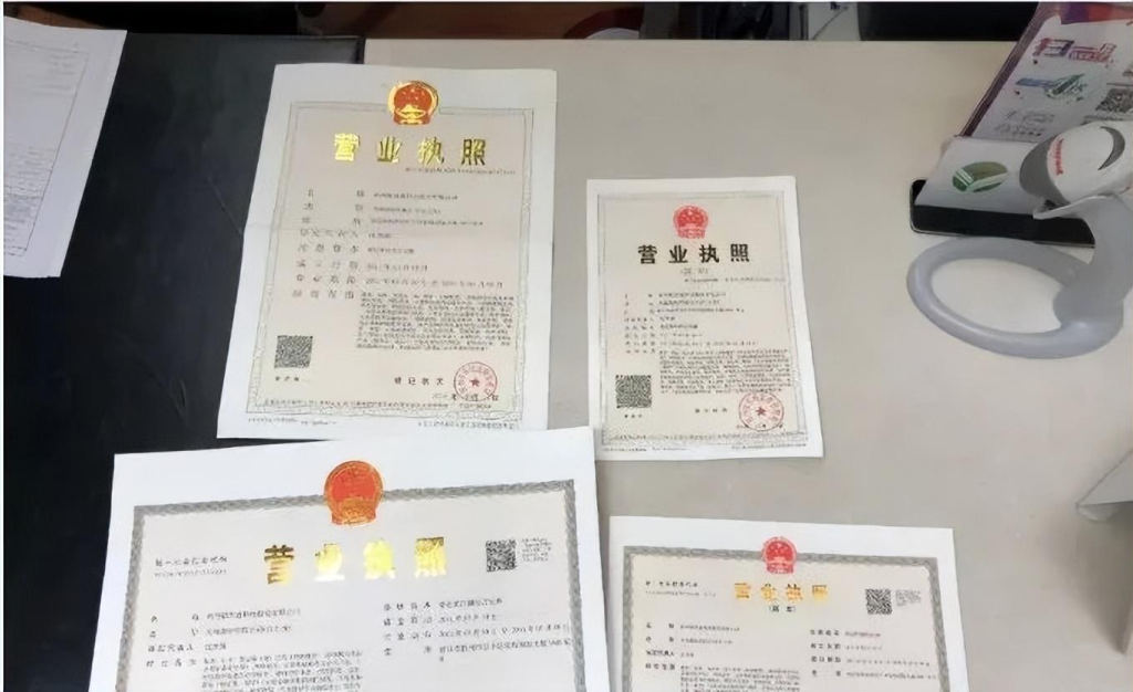 個(gè)人電商營(yíng)業(yè)執(zhí)照怎么辦理？個(gè)體戶營(yíng)業(yè)執(zhí)照經(jīng)營(yíng)范圍介紹
