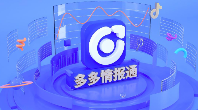 拼多多店鋪dsr在哪里看？拼多多dsr分數(shù)怎么提高？