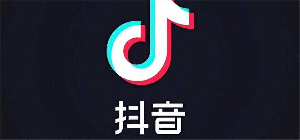 抖音如何增加粉絲？抖音賬號快速漲粉技巧