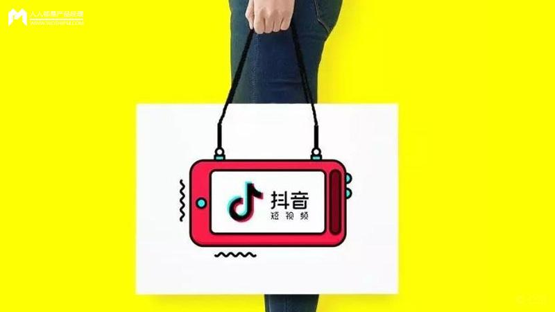 抖音品牌號是什么？抖音品牌號和企業號區別介紹