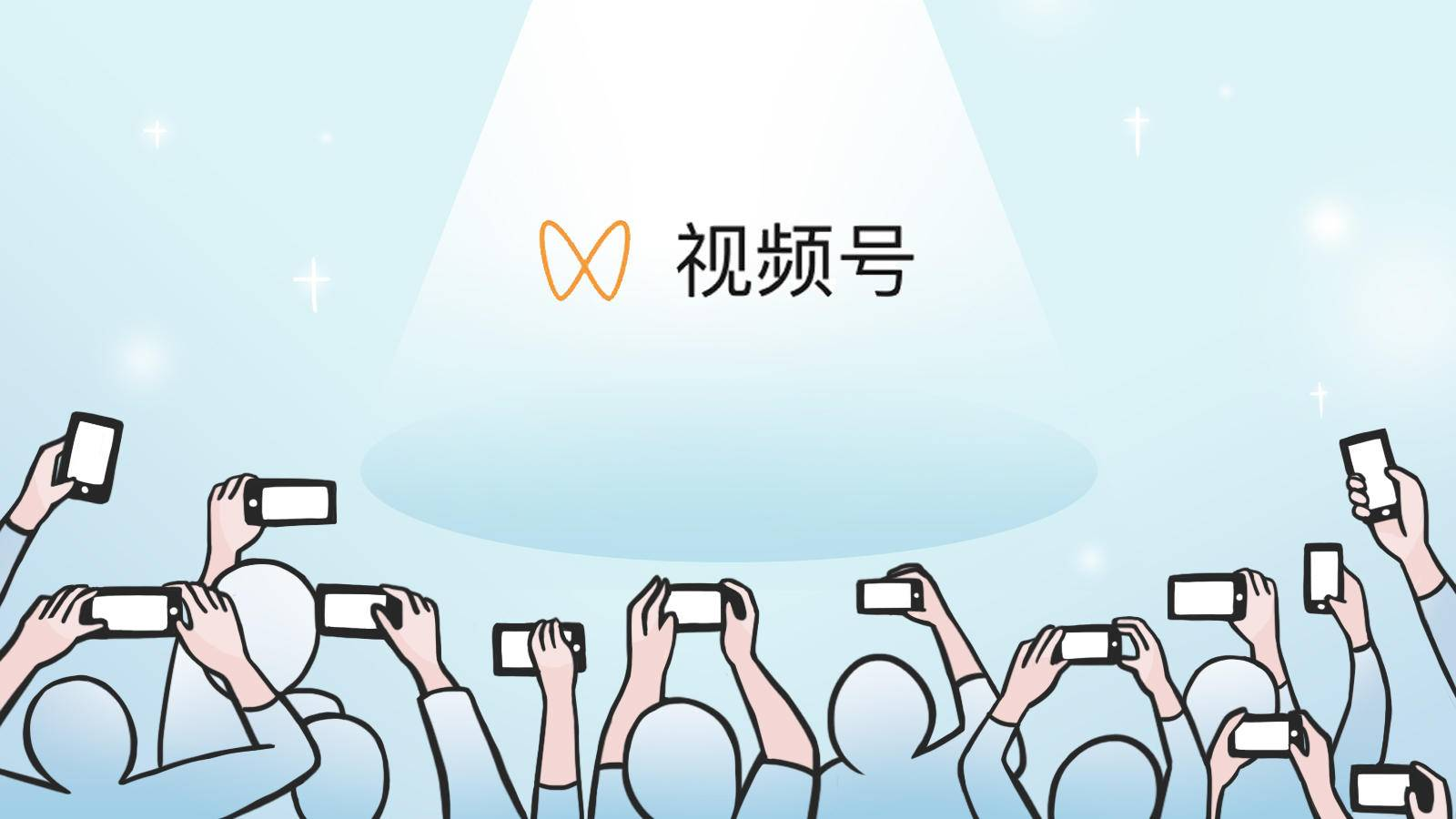 視頻號怎么開通優選聯盟？優選聯盟入駐流程步驟