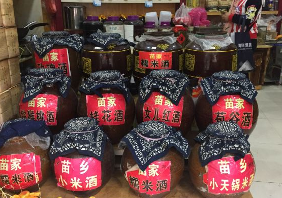 抖音小店酒水類目怎么開通？新手商家怎么報白？