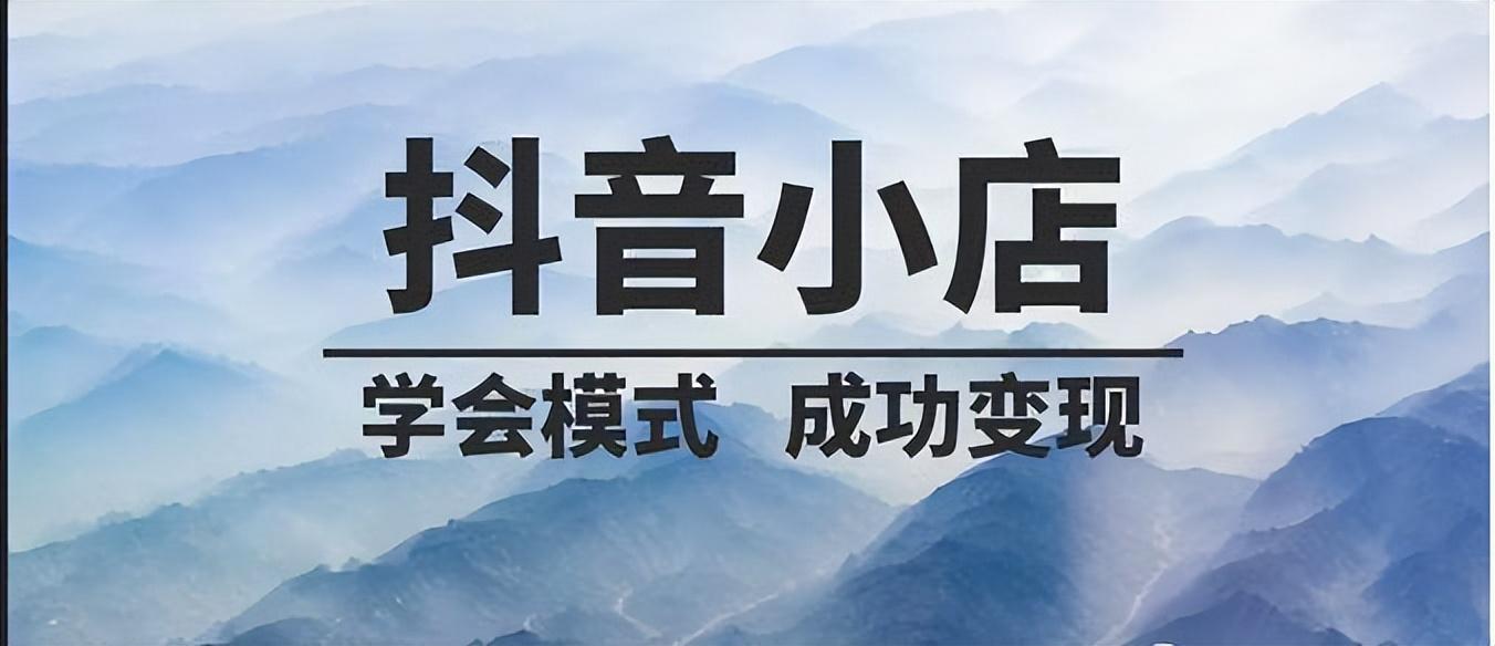 抖音新手期多少單？抖音的1000限制怎么解決？