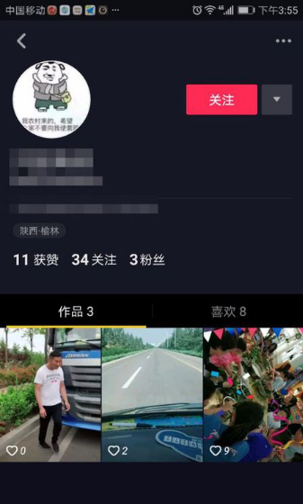 抖音怎么移除粉絲團成員？加人粉絲團的特權有哪些？