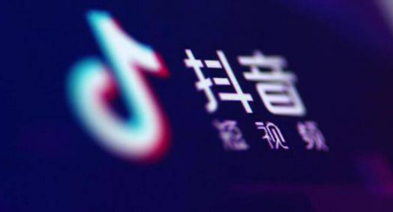 抖音小店怎么賣文胸？文胸類目開通需要什么要求？