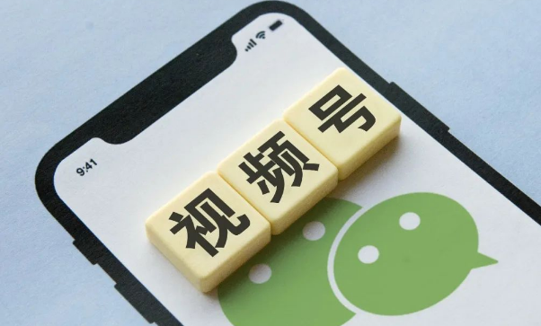 視頻號內衣報白需要多少錢？開通內衣類目費用多少？