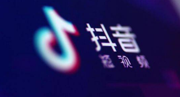 抖音小店絲襪白名單怎么申請？賣絲襪需要哪些資質要求？