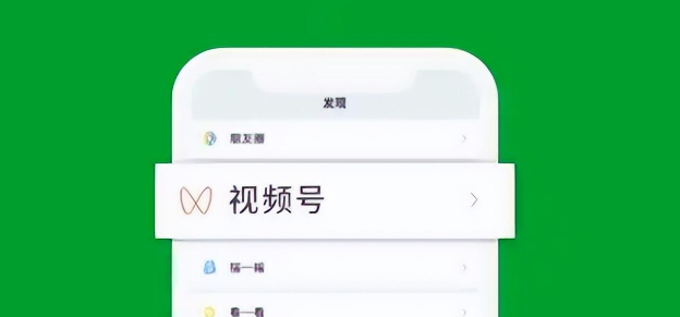 視頻號賣陶瓷怎么報白？陶瓷類目報白開通流程