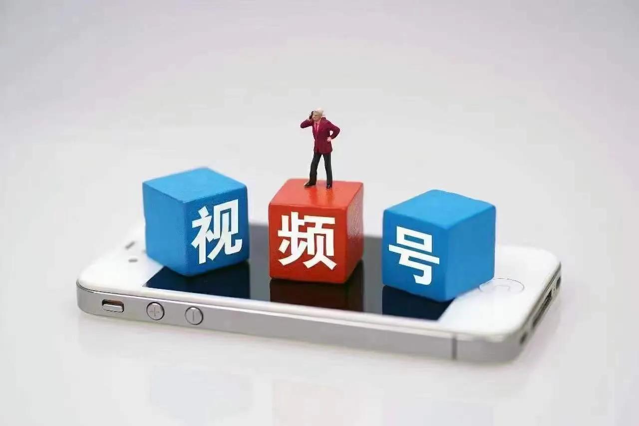 視頻號(hào)品牌入庫要求標(biāo)準(zhǔn)是什么？達(dá)到什么條件才可以上架商品呢？