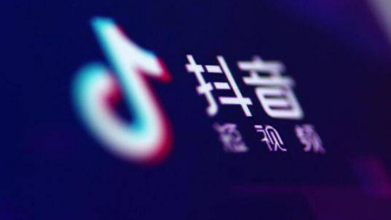 抖音小店賣白酒怎么報白？白酒類目報白開通流程