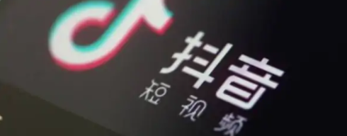 抖音達人口碑分多久更新一次？怎樣拍攝帶貨視頻?