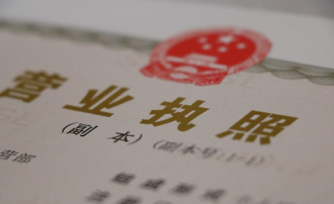 電子商務營業執照經營范圍怎么寫？電子商務公司的經營范圍有哪些？