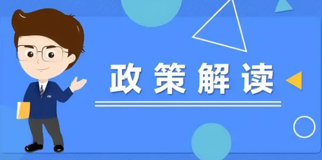 電商經(jīng)營許可證費用是多少？電商營業(yè)執(zhí)照一年交多少錢？