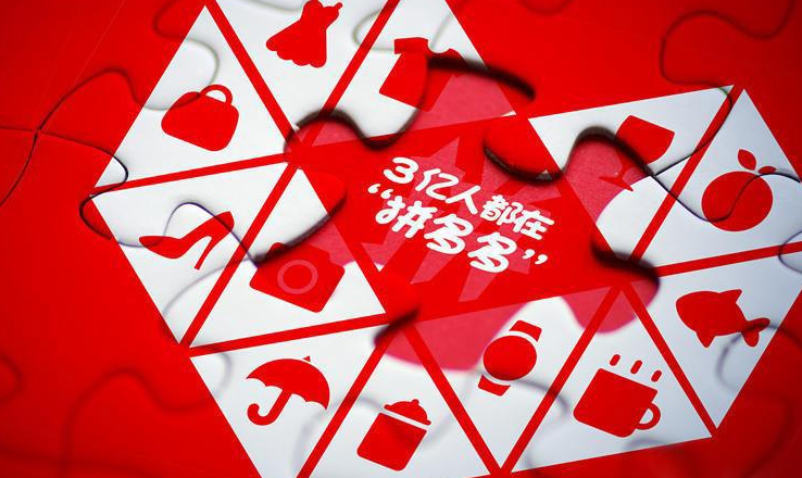 拼多多店鋪互相關注有什么用？怎么提高店鋪關注人數(shù)？