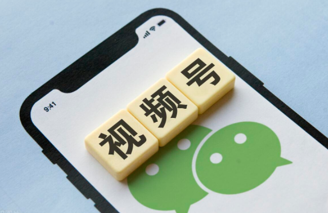 視頻號怎么開白名單？開通視頻號報白有什么好處？