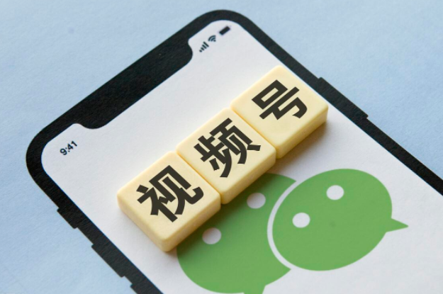 視頻號(hào)怎么向官方申請(qǐng)白名單？有沒(méi)有更好的白名單申請(qǐng)捷徑？