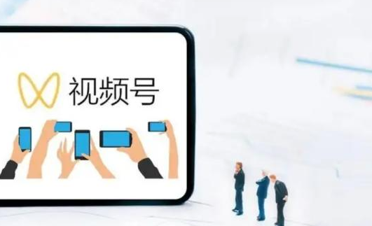 視頻號珠寶類目代報(bào)白？視頻號當(dāng)中有哪些賣貨功能？