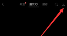 微信視頻號(hào)怎么開店賣東西 微信視頻號(hào)直播間怎么開通賣貨