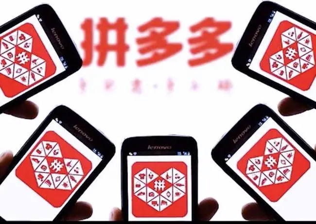 拼多多增加權重的方法有哪些？附影響因素