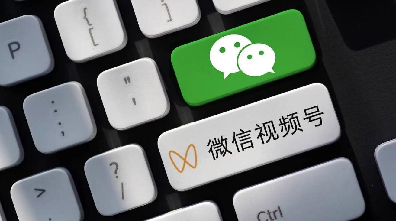 視頻號開店選擇哪個比較好？怎么選？
