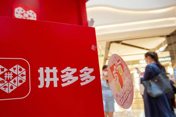 拼多多店鋪怎么無貨源上貨？方法是什么？