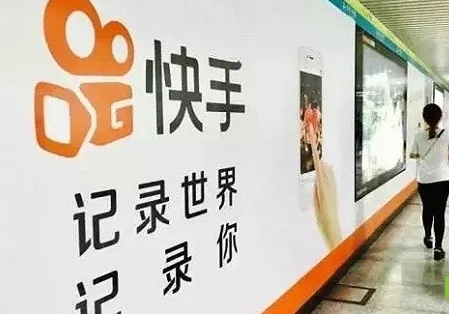 快手報白是什么意思？不報白能在小店里上架商品嗎？