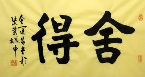 快手小店怎么賣書法字畫？書法報白有哪些條件？