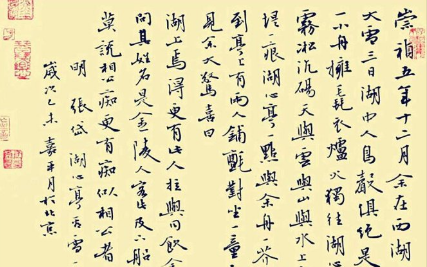 快手小店書法類目需要多少保證金？書法報白需要多少費用？