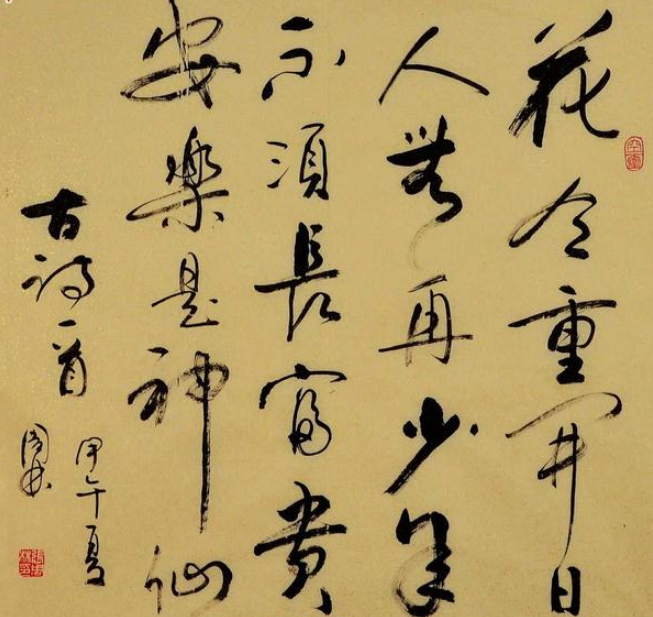 快手小店賣書法怎么報白？書法類目定向邀約方法技巧