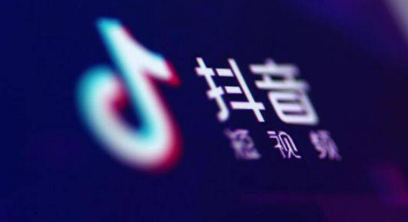 抖音小店怎么賣啤酒？啤酒類目報白有哪些要求？