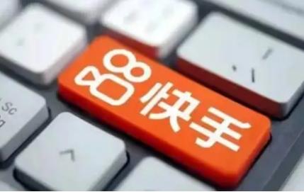 怎么在快手開店？快手小店不直播行嗎？