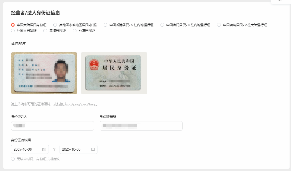 視頻號(hào)小店開(kāi)店流程是什么?這份開(kāi)通攻略值得收藏