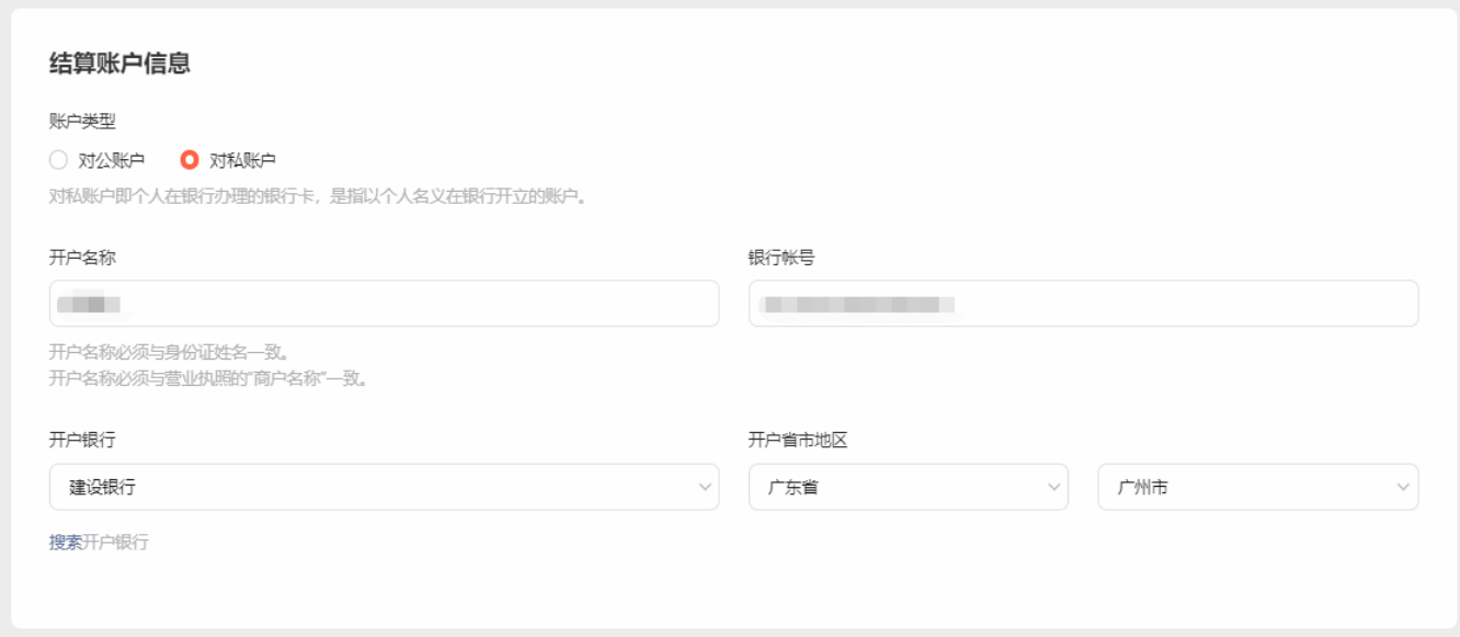 視頻號(hào)小店開(kāi)店流程是什么?這份開(kāi)通攻略值得收藏