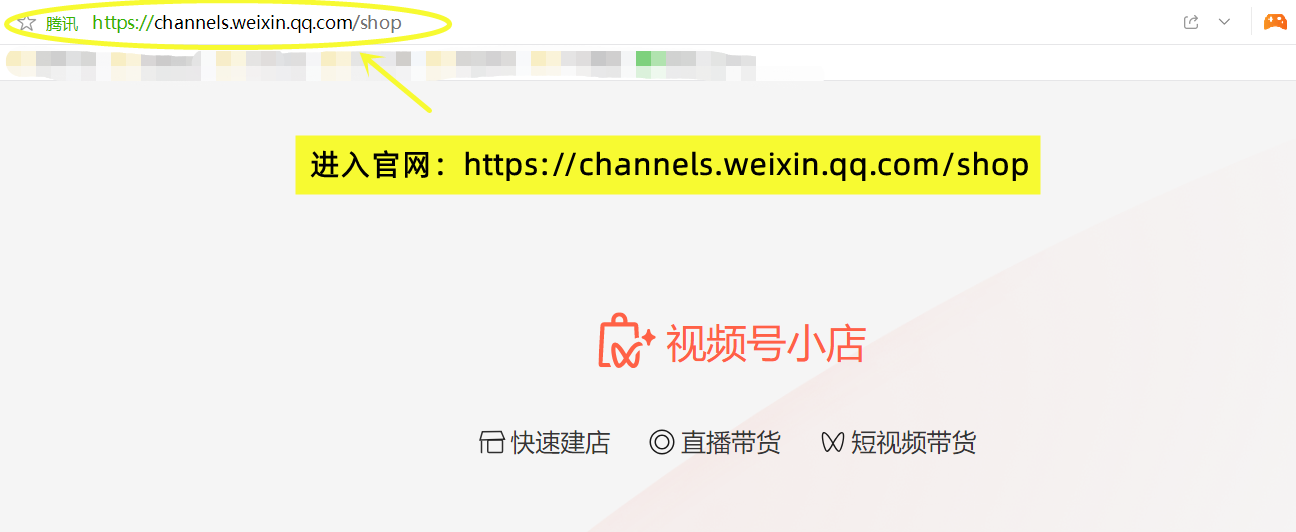 視頻號怎么開小店？視頻號小店打單發貨用什么軟件？