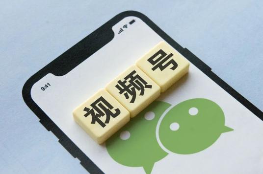視頻號小店怎么上架家電用品？家電類目定向邀約流程