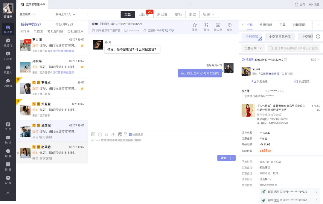 視頻號(hào)加入優(yōu)選聯(lián)盟條件是什么？這3大準(zhǔn)入條件你了解過嗎？