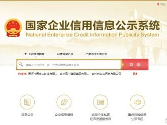 抖音開小店新執照等14天？介紹一個可操作執行的辦法