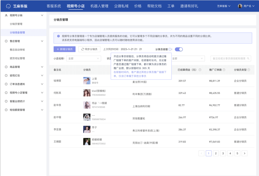 視頻號(hào)加入優(yōu)選聯(lián)盟條件是什么？這3大準(zhǔn)入條件你了解過嗎？