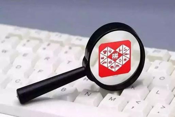 拼多多怎么提高商品權(quán)重？拼多多提高商品權(quán)重技巧分享.jpg