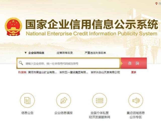 抖音營業執照有期限嗎？執照相關問題答疑解惑