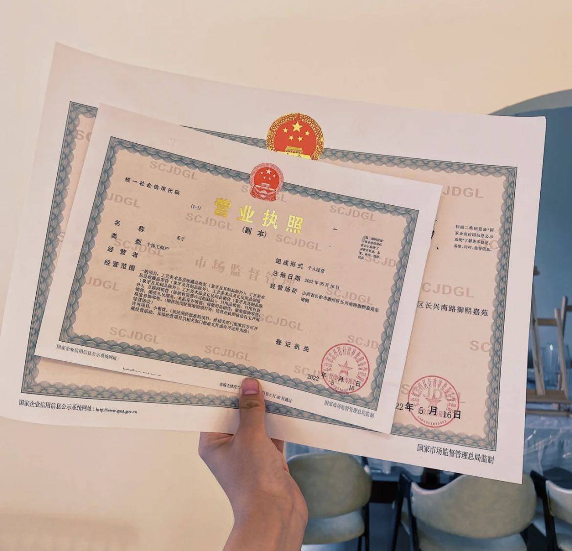 抖音開小店新執照等14天？介紹一個可操作執行的辦法