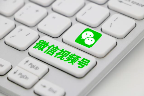 微信視頻號(hào)怎么開(kāi)通？開(kāi)通小店需要多少錢