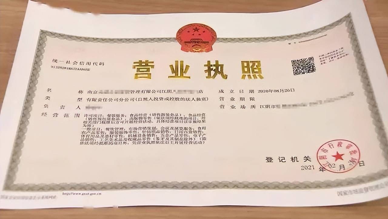 抖音執照經營范圍怎么寫？這樣寫就很詳細了！