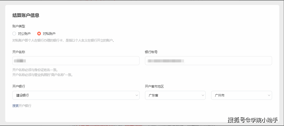 視頻號(hào)小店開店指引怎么弄？超詳細(xì)的開店生存指南