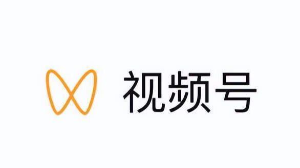 視頻號(hào)小店怎么開通類目？這些品類屬于定向邀約類目